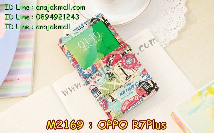 เคส OPPO r7 plus,รับพิมพ์ลายเคส OPPO r7 plus,เคสหนัง OPPO r7 plus,เคสไดอารี่ OPPO r7 plus,เคสพิมพ์ลาย OPPO r7 plus,เคสฝาพับ OPPO r7 plus,เคสซิลิโคนฟิล์มสี OPPO r7 plus,เคสสกรีนลาย OPPO r7 plus,สกรีนเคสอลูมิเนียม OPPO r7 plus,เคสอลูมิเนียมกระจกเงา OPPO r7 plus,เคสยาง OPPO r7 plus,เคสซิลิโคนพิมพ์ลาย OPPO r7 plus,เคสแข็งพิมพ์ลาย OPPO r7 plus,ซองหนัง OPPO r7 plus,เคสลาย 3D oppo r7 plus,เคสยางนิ่ม OPPO r7 plus,เคสยางลายการ์ตูน OPPO r7 plus,เคสอลูมิเนียมออปโป r7 plus,เคสหนังฝาพับ oppo r7 plus,เคสแข็ง 3 มิติ oppo r7 plus,กรอบ oppo r7 plus,ซองหนังลายการ์ตูน OPPO r7 plus,เคสแบบซองมีสายคล้องคือ OPPO r7 plus,เคสฝาพับประดับ OPPO r7 plus,เคสหนังประดับ OPPO r7 plus,เคสฝาพับแต่งเพชร OPPO r7 plus,เคสโลหะขอบอลูมิเนียมออปโป r7 plus,เคสบัมเปอร์ OPPO r7 plus,เคสสกรีนลาย 3 มิติ OPPO r7 plus,เคสการ์ตูน 3D OPPO r7 plus,เคสยางสกรีน 3 มิติ OPPO r7 plus,เคสสกรีนลายการ์ตูน 3D OPPO r7 plus,เคสหูกระต่าย OPPO r7 plus,เคสคล้องคอ OPPO r7 plus,เคสยางคล้องคอ OPPO r7 plus,เคสยางพร้อมสายคล้องคอ OPPO r7 plus